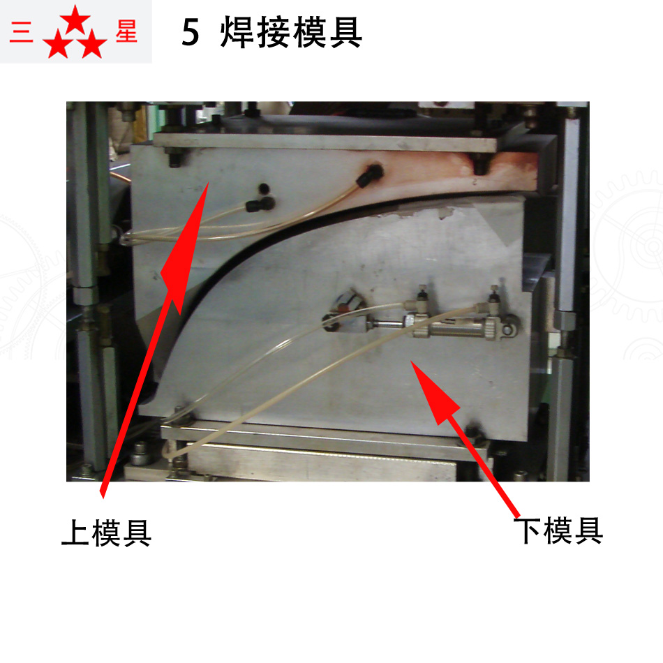 发动机水箱焊接模具，储水箱热板机模具，副水箱焊接模