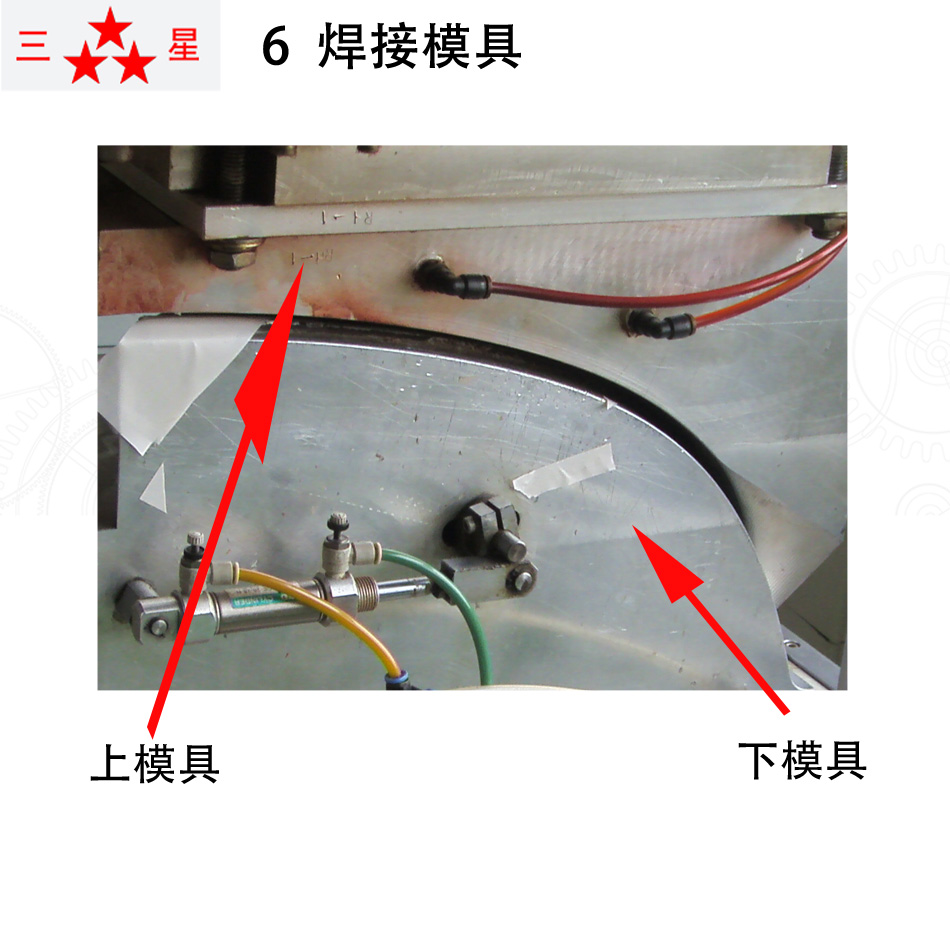 小水箱焊接模具，给水箱焊接模具，方形水箱焊接模具